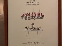 -上海柏悦酒店