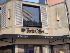 -Peet's Coffee皮爷咖啡(大学路店)