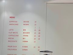 -Manner Coffee(芮欧百货店)