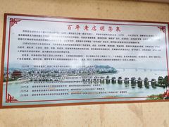 -胡荣泉