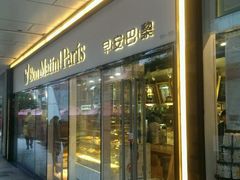 -早安巴黎(四季坊店)