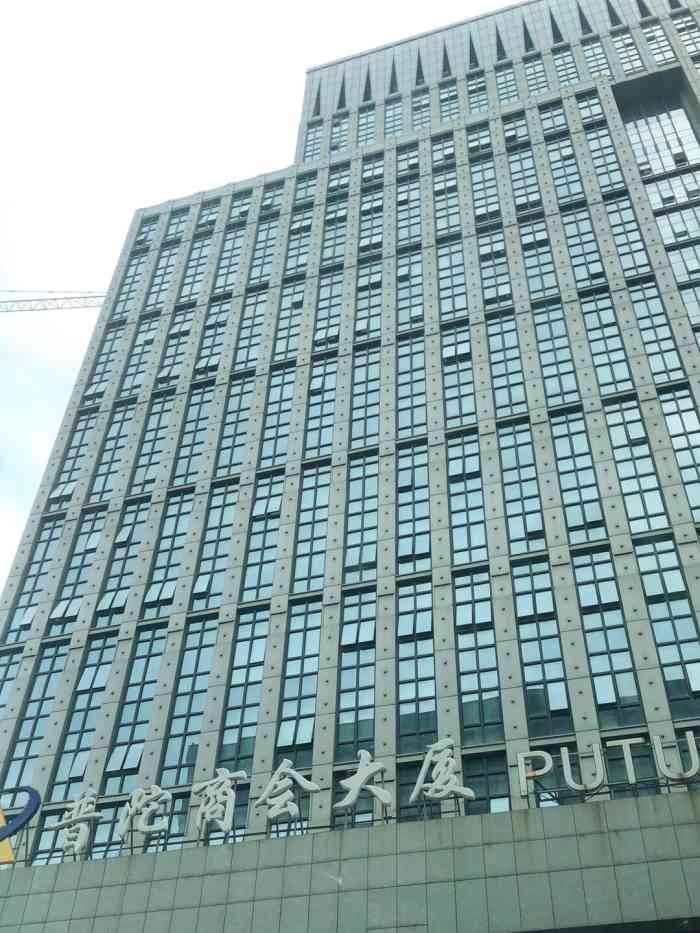 普陀商会大厦-"天天上班都能看到的大厦,不知道里面具体是.