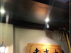 -老吉士酒家(天平路店)