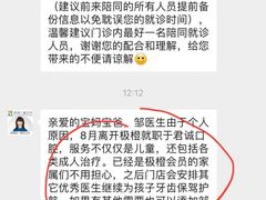 -极橙儿童齿科矫正中心(奥城店)