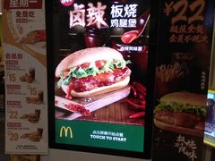-麦当劳(西单明珠店)