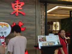 门面-东北风(江北万达店)
