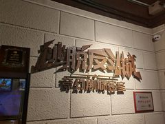 -逃脱反斗城沉浸剧情密室(北京路店)