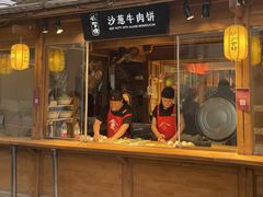 -沙州食驿·非遗小吃夜市