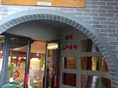 -醉霖生态餐厅(交大店)