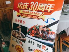 -传统手工面