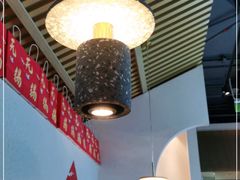 大堂-蜜桃餐厅·伴山(绿宝广场店)