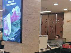 -福云龙(黄河南大街店)