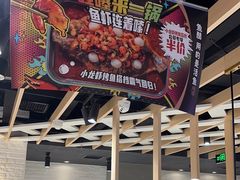 -鱼酷活鱼烤鱼(北美店)