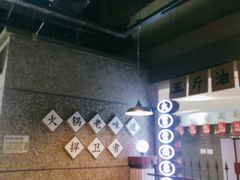 -楠火锅(葫芦岛飞天广场店)