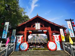 -大慈岩风景区