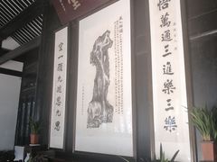 -绮园景区