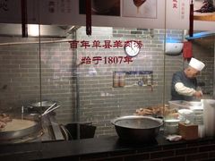 -三义和酒楼(广渠门店)