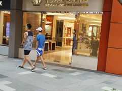 -亨吉利世界名表中心(华润万象城店)