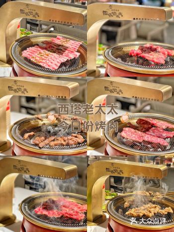 解放双手，烤肉吃出幸福味