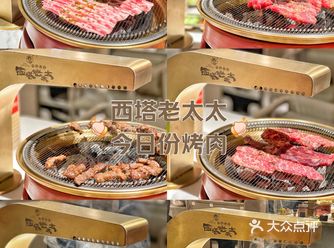 解放双手，烤肉吃出幸福味
