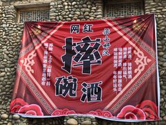 -呀路古热带植物园