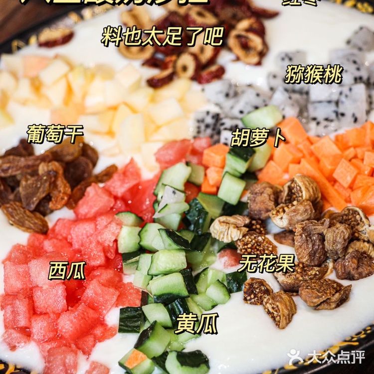 我终于在六安找到最正宗的新疆烤全羊了！