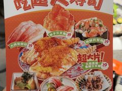 -争鲜回转寿司(中街大悦城店)