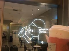 -喜茶(杭州滨江宝龙店)
