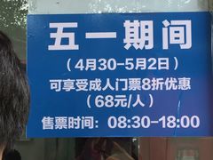 -宝晶宫旅游景区