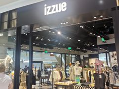 -izzue(合生汇店)