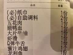 -么子烤肉(化龙池店)
