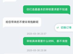 -海南海航航空信息系统公司