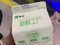 -全家便利店(上体场站店)