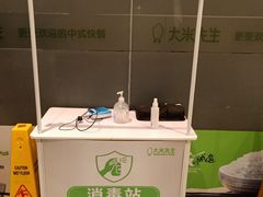 -大米先生(大洲中百店)
