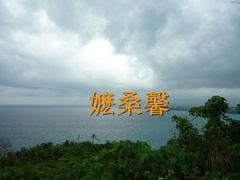 -卢霍山