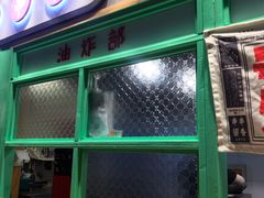 -乐乐姐超级土豆(中关村5号店)