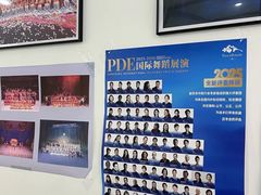 -中央芭蕾舞团·中芭艺蕾(酒仙桥明星校区)