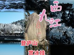 -弥庐酒吧KTV(庐山店)