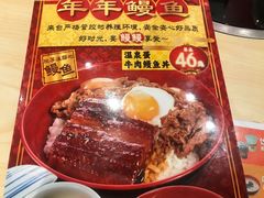 -食其家·牛丼咖喱(金三角店)
