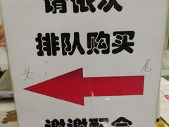 大堂-上海哈尔滨食品厂(汇联商厦店)