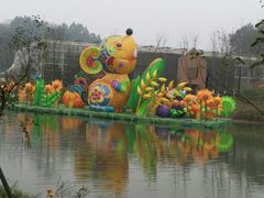-黄龙溪欢乐田园