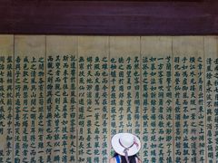 -东坡赤壁风景名胜区