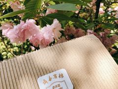-梦菲思饼屋(瑞金宾馆店)