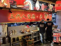 -山城棒棒军手作火锅·天花板手撕水牛鲜毛肚(北京店)