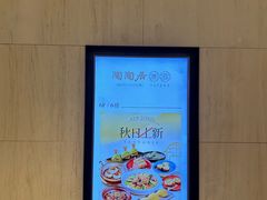 -陶陶居·雅园(凯华国际店)