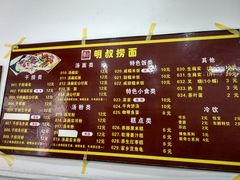 -明叔捞面