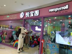-金隅嘉品Mall
