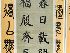 -曦辰书院·书法篆刻