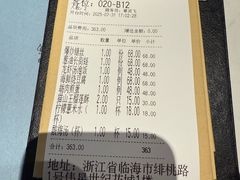 -荣小馆(临海世纪花城店)