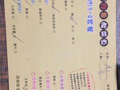 菜单-新记印象酸菜鱼馆(天阳亲子广场店)